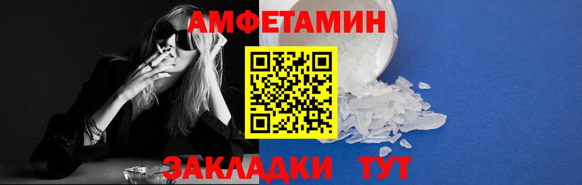 Ухта  Амфетамин  Вход с VPN  АМФ Premium 