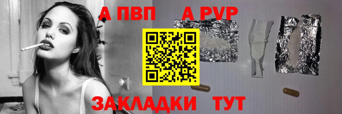 Alpha PVP VHQ Ухта