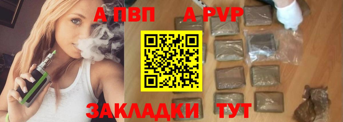 наркошоп  Вход с VPN  APVP VHQ  Ухта  Alpha-PVP мука 