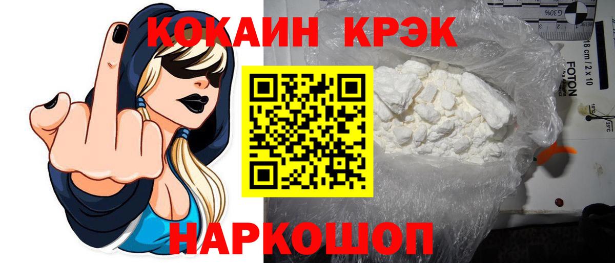 КОКАИН Боливия  как найти   Ухта  Вход с VPN  Кокаин 