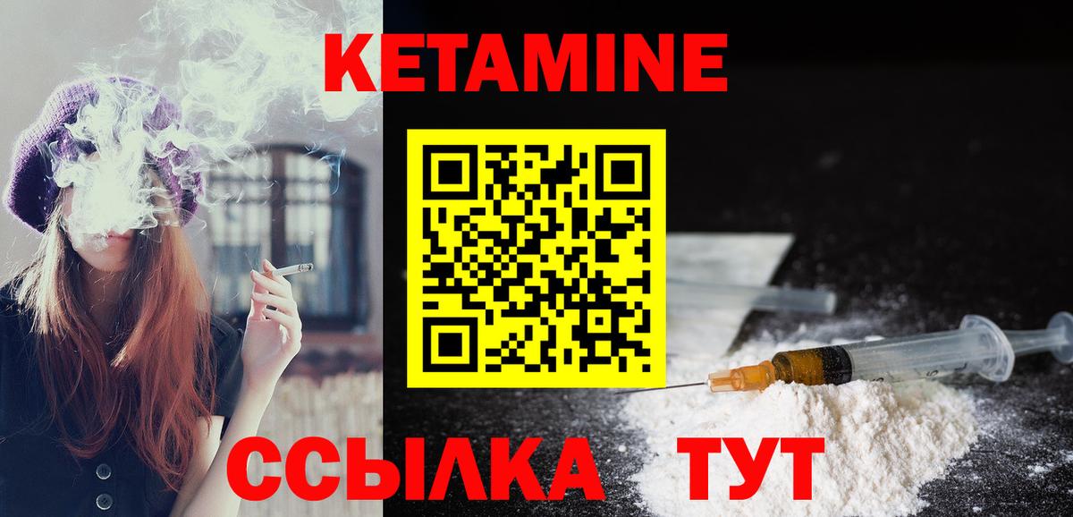Ухта  Кетамин VHQ  ссылка на мегу вход  Вход с VPN 