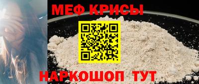 первитин Нарткала