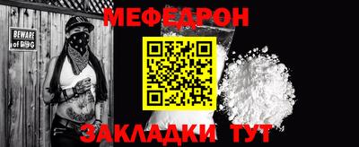 метамфетамин Нальчик