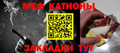 метамфетамин Нальчик