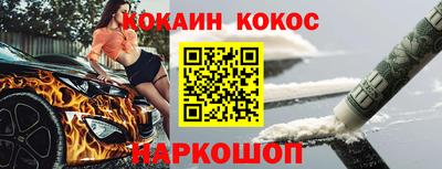 mdpv Наро-Фоминск
