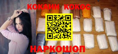 метамфетамин Нальчик