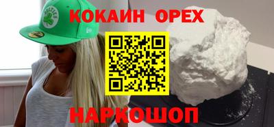 метамфетамин Нальчик