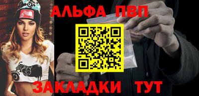 первитин Нарткала