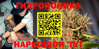 метамфетамин Нальчик