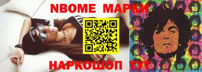 PSILOCYBIN Новозыбков