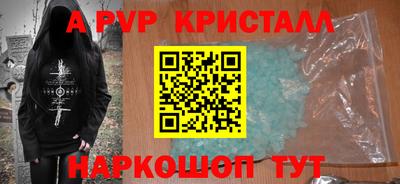 первитин Нарткала