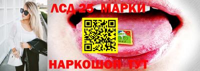 PSILOCYBIN Новозыбков