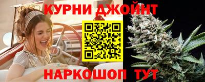 метамфетамин Нальчик