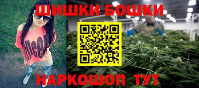метамфетамин Нальчик