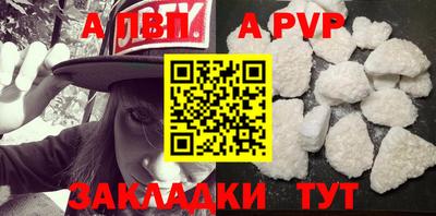 mdpv Наро-Фоминск