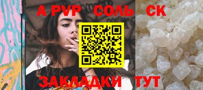 метамфетамин Нальчик