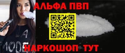mdpv Наро-Фоминск