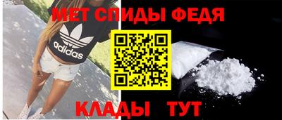 первитин Нарткала