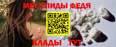 первитин Нарткала