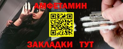 метамфетамин Нальчик