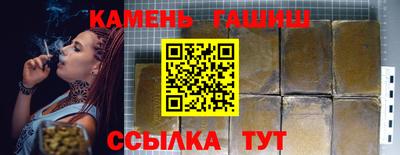 метамфетамин Нальчик