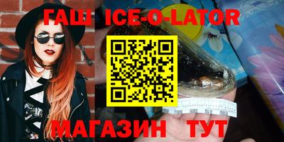 гидропоника Новокубанск