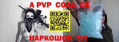 mdpv Наро-Фоминск