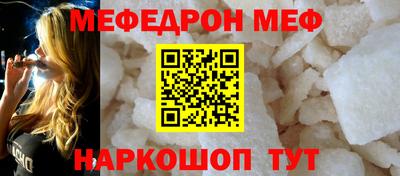 mdpv Наро-Фоминск