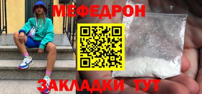 первитин Нарткала