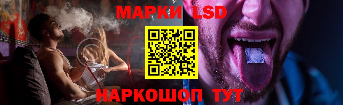 Ухта  Лсд 25 экстази  Вход с VPN  ЛСД экстази ecstasy 