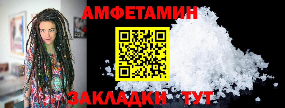 Метамфетамин пудра  Метамфетамин пудра  Ухта  Вход с VPN 