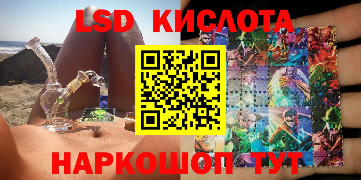 Марки NBOMe 1,8мг Ухта