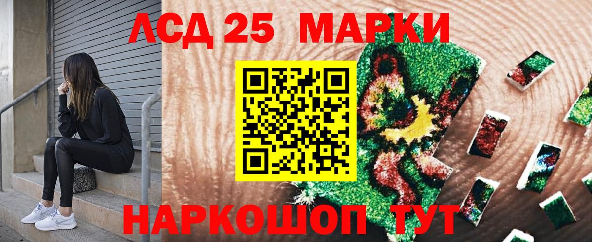 Марки N-bome 1,5мг  Вход с VPN  Марки N-bome 1,5мг  Ухта 