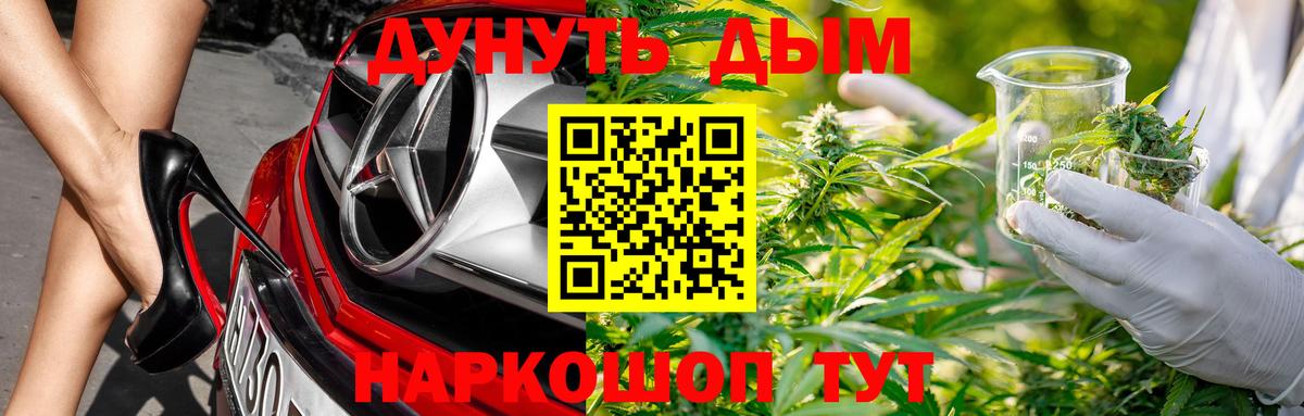 Бошки Шишки White Widow  Канабис сатива  Вход с VPN  Канабис сатива  Ухта  Конопля гибрид 
